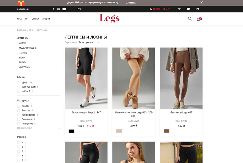 женские лоосины